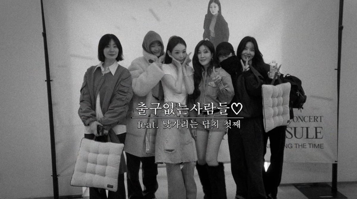 사진=강민경 유튜브