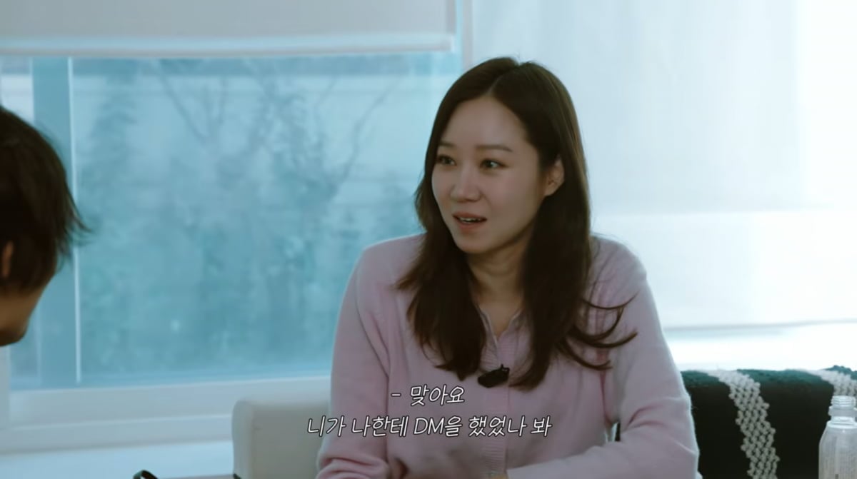 사진=공효진 유튜브