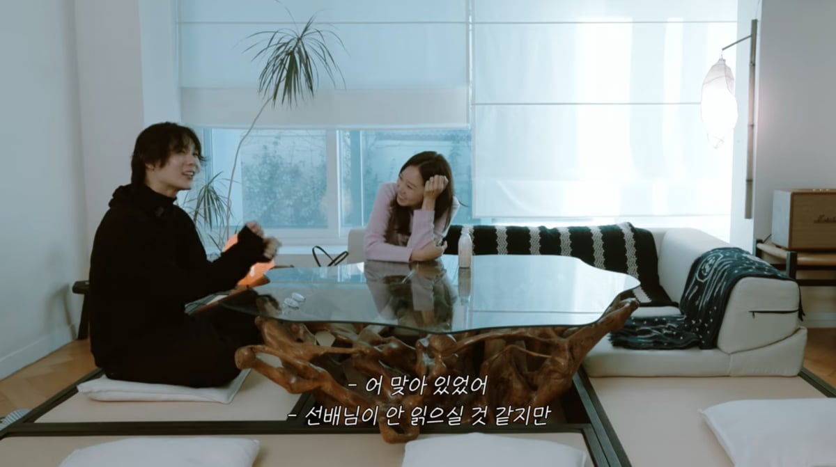 사진=공효진 유튜브