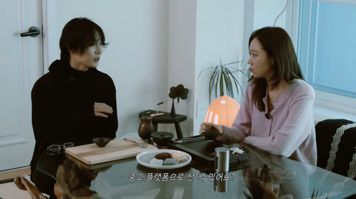 사진=공효진 유튜브