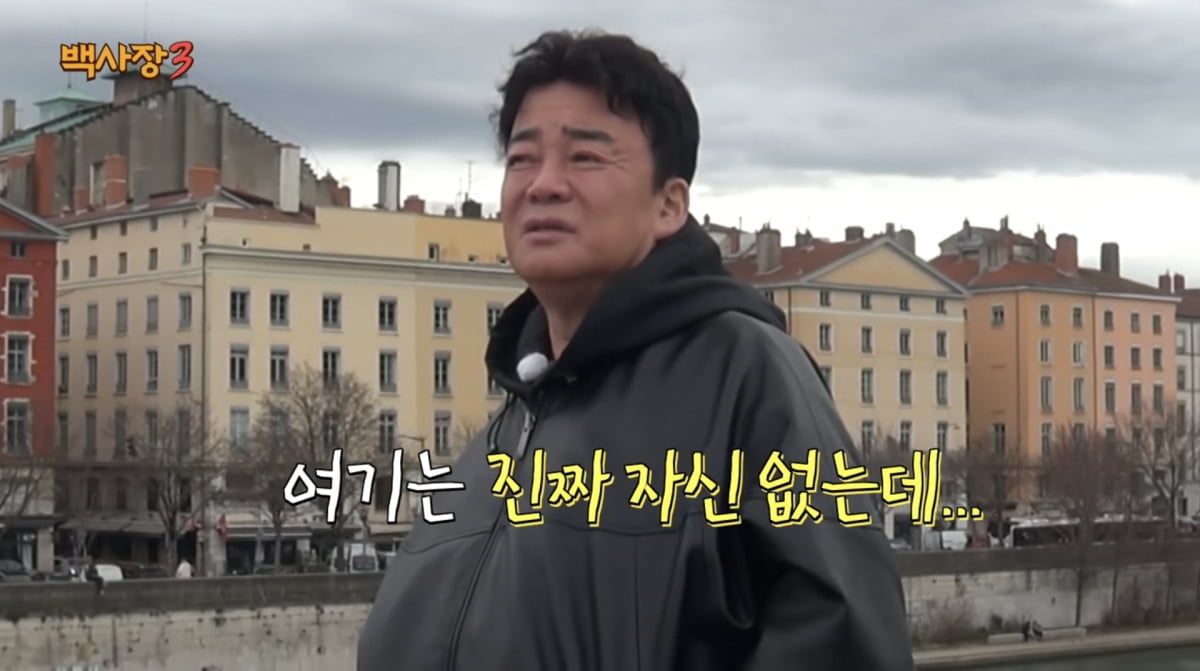 사진=tvN '백사장3'