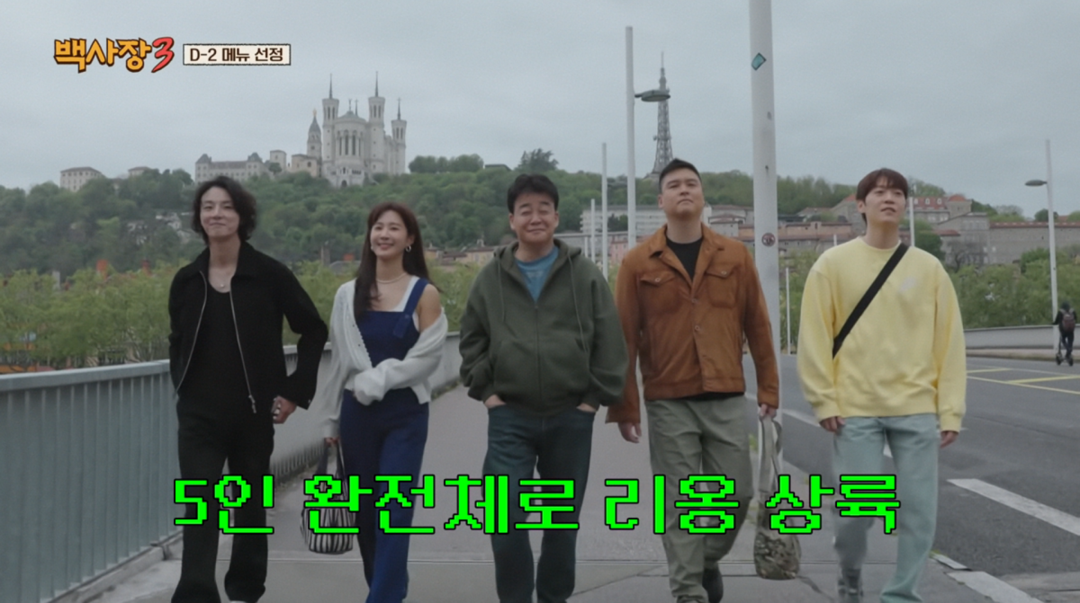 사진=tvN '백사장3'