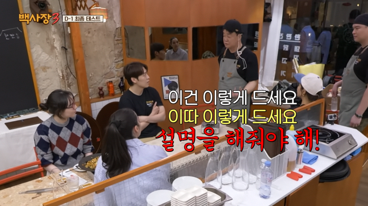 사진=tvN '백사장3'