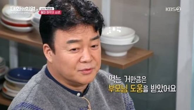 '모친상' 백종원, 시집살이 당한 母에 자책했는데…"고생 많이해" 