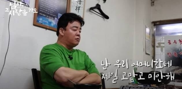 '모친상' 백종원, 시집살이 당한 母에 자책했는데…"고생 많이해" 