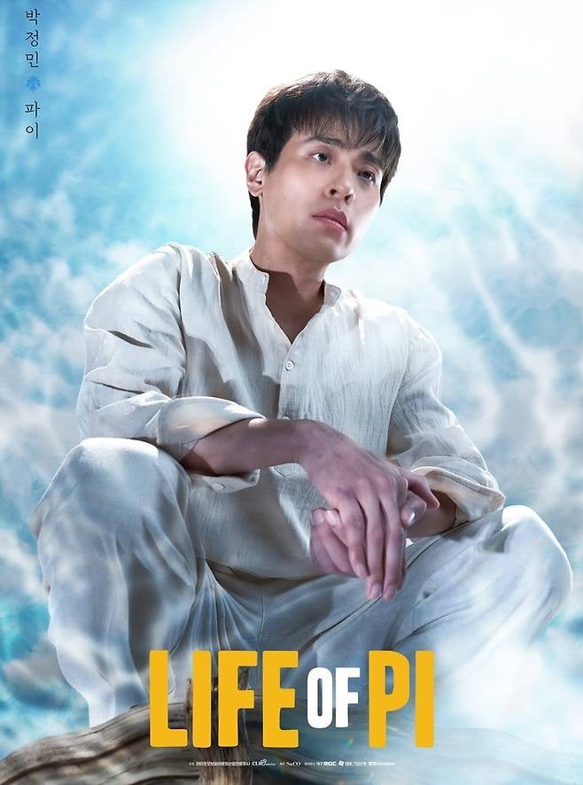박정민은 무슨 죄…'라이프오브파이' 개막 5분 전 돌연 취소, 관객들 "무책임해"