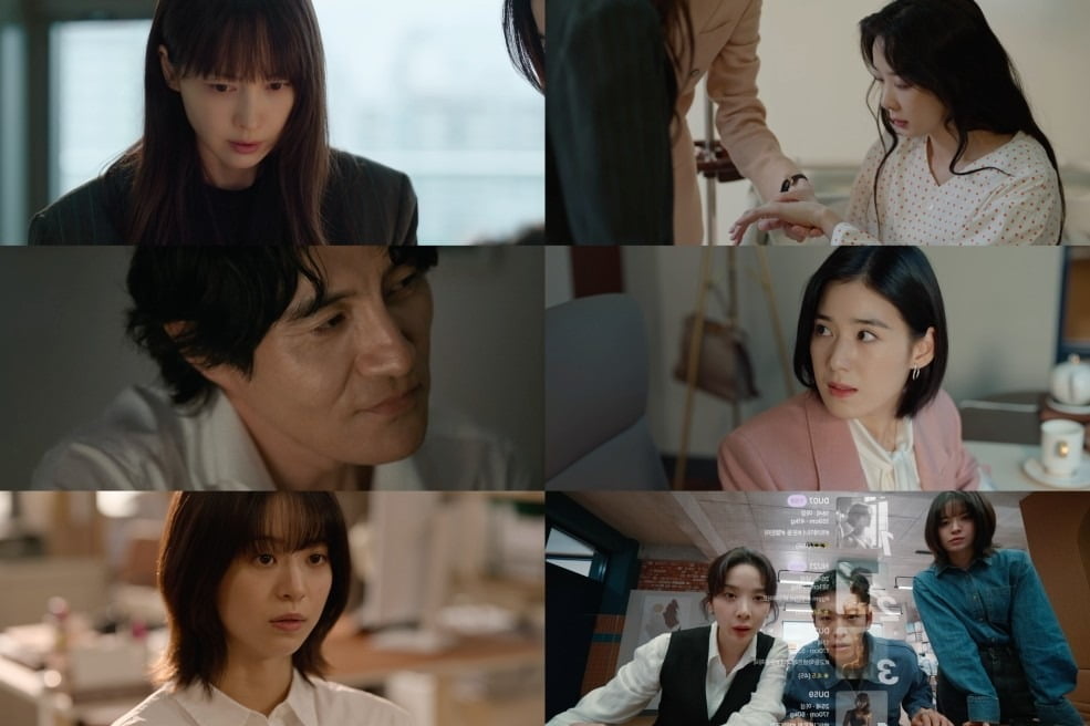 사진='아너' 캡처