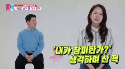 김병현, 16년 동안 아내 숨겼다…"내가 창피한가, 결혼식도 싫다고" 폭로 ('동상이몽2')