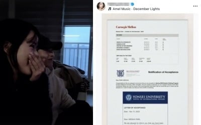 '솔로지옥5' 임수빈♥박희선, 현커설 터졌다…집 데이트 인증→교환 학생 신청까지 [종합]