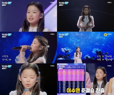 '라이벌' 빈예서에 압승 거둬…'윤명선도 러브콜' 이수연, TOP3로 준결승 직행('현역가왕3')