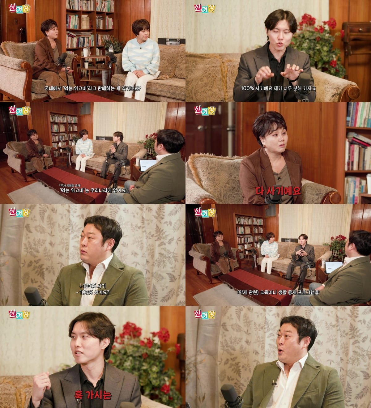 [사진=유튜브 채널 롤링썬더]