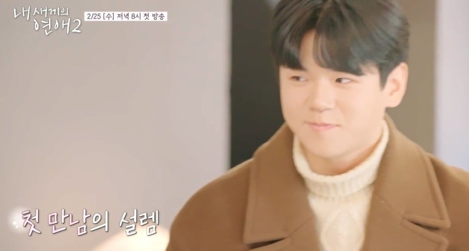 사진제공=tvN STORY, E채널