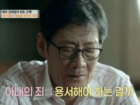 사진 = MBN '특종세상'