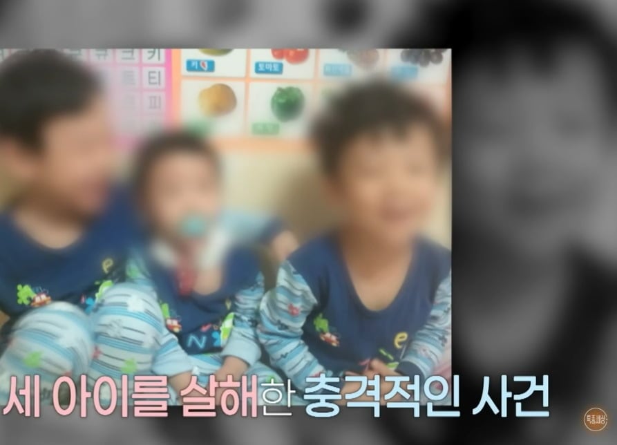 사진 = MBN '특종세상'