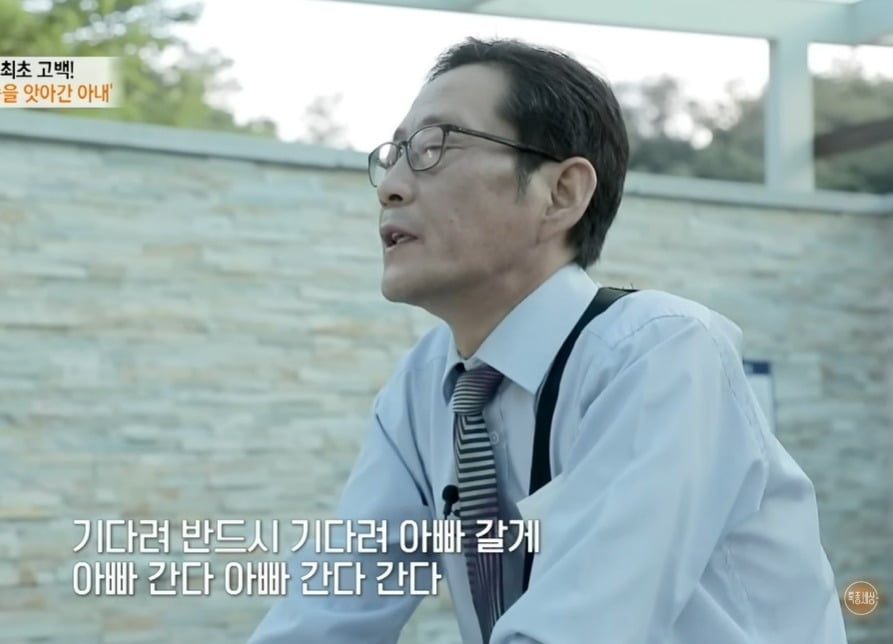 사진 = MBN '특종세상'