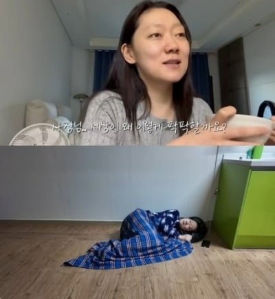"'나혼산' 시급해" 박경혜 강남 6평 원룸살이, '곰팡이 전쟁'.."이게 찐 자취"