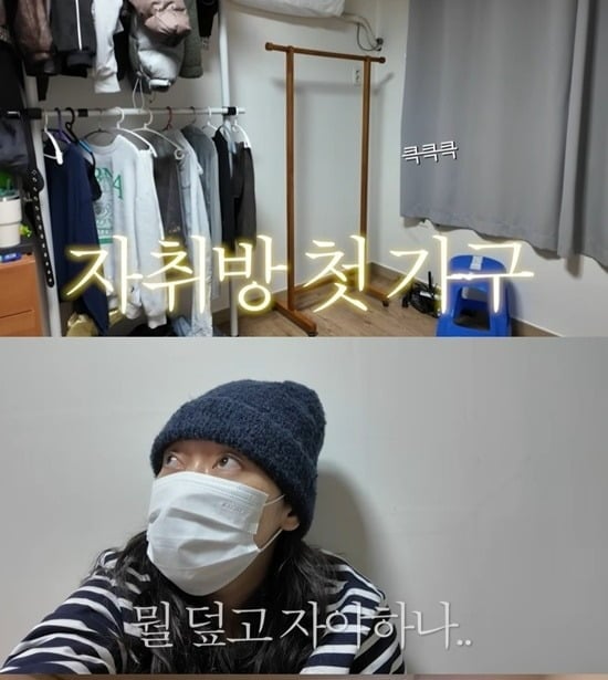 사진 = 유튜브 채널 '경혜볼래' 캡처