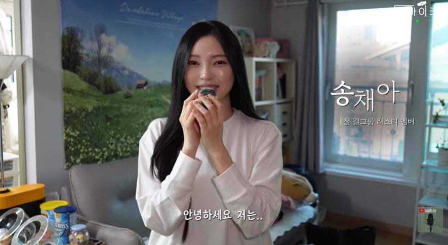 사진 = 유튜브 채널 '원마이크' 캡처