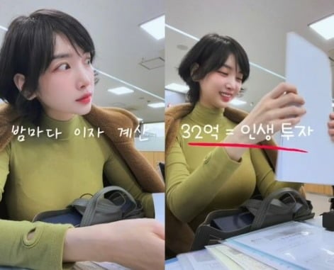 사진 = 이해인 SNS 캡처