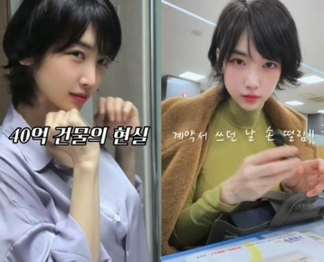 사진 = 이해인 SNS 캡처