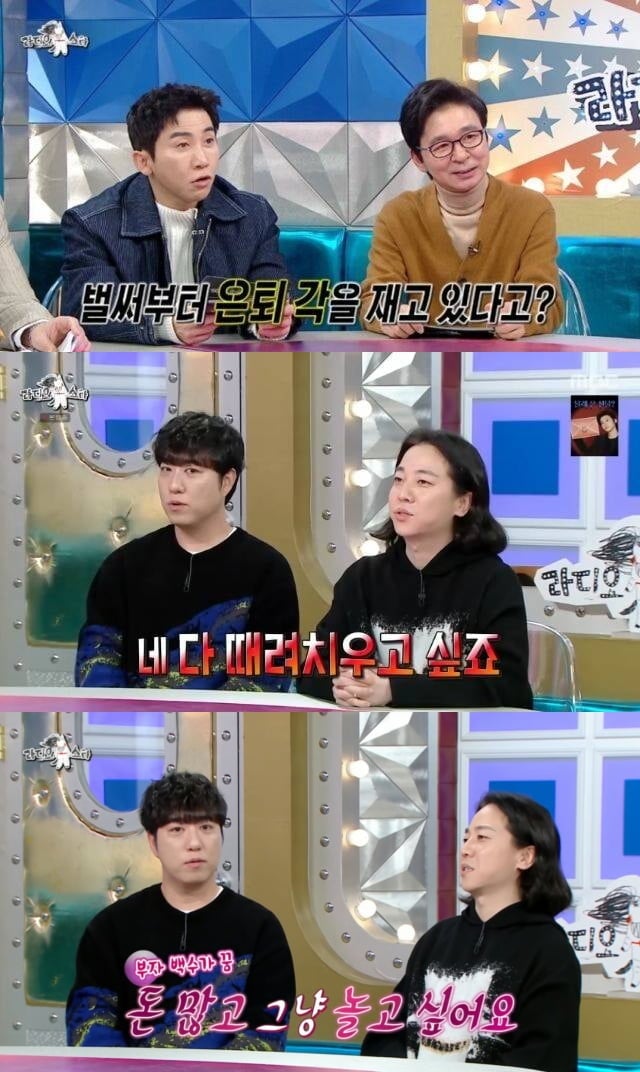 '子 심장 수술' 넉살, 결국 은퇴 선언했다…"다 때려 치우고 싶어" ('라스')