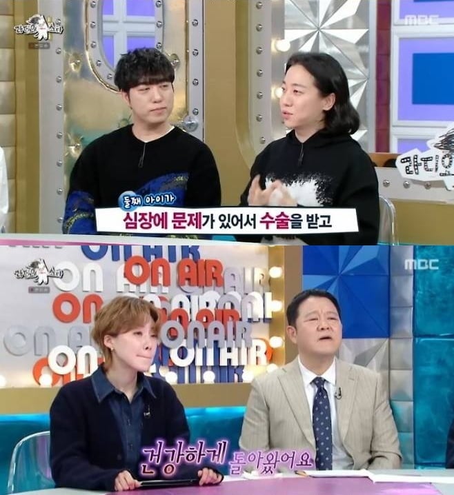 '子 심장 수술' 넉살, 결국 은퇴 선언했다…"다 때려 치우고 싶어" ('라스')