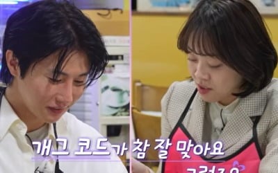 '나는솔로' 테스트 논란 또 터졌다…청국장 데이트에 "싫어하면 나랑 안 맞는 것" [종합]