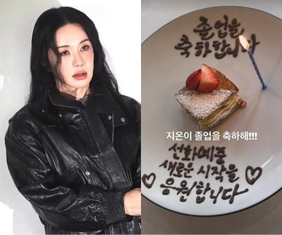 고모된 엄정화, 조카 상당히 아낀다…엄태웅 딸 새로운 시작에 동행할 정도