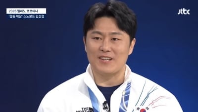 [공식] '400번째 메달' 김상겸, 이찬원과 만난다…오는 16일 '톡파원 25시' 출연