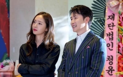 크리스탈 정수정, 김준한과 부부 됐다…부잣집 외동딸이라더니, 모친이 부동산 큰손 ('건물주')