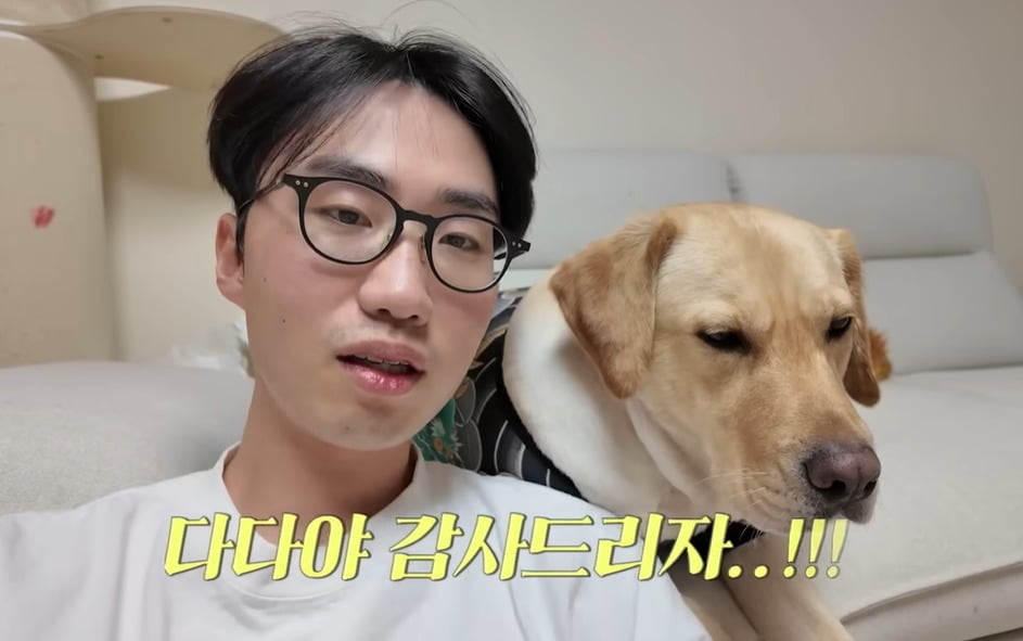 사진=유튜브 영상 캡처.