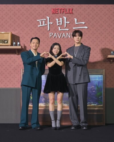 [종합] '♥티파니에 푹 빠진' 변요한, "다들 사랑하세요"…'파반느'의 청춘 멜로