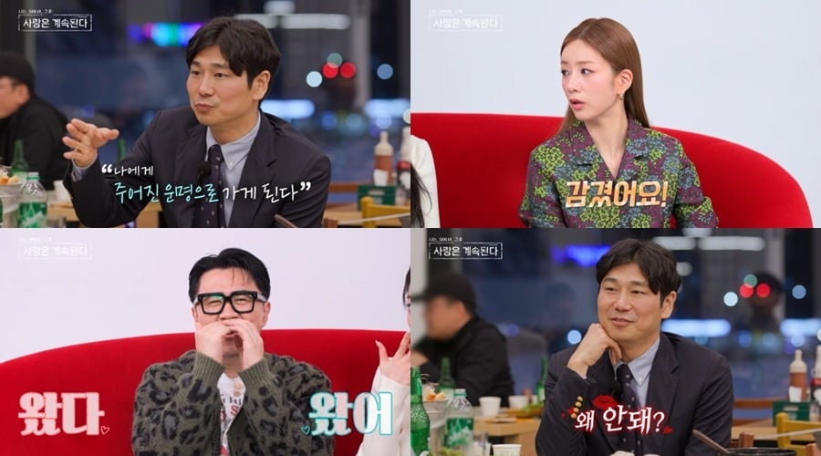 '돌싱' 28기 영수, 논란 그새 잊었나…女 출연자에 또 스킨십, "감겼네" ('나솔사계')