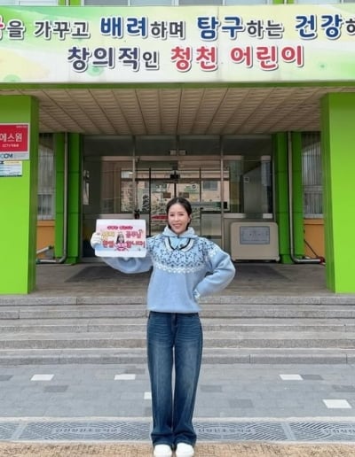 '5월 결혼' 신지, 스승들에 청첩장 돌리러 왔나…초·중·고 일제히 방문