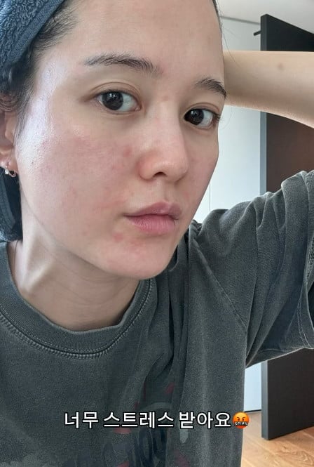 사진=남보라 SNS