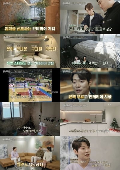 소녀시대 윤아→축구선수 구자철 책임졌다더니…역대 최연소 '백만장자' 등장