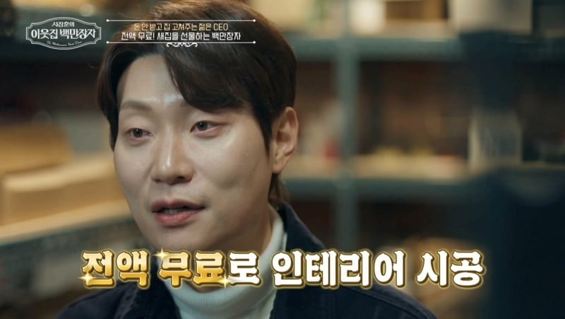 소녀시대 윤아→축구선수 구자철 책임졌다더니…역대 최연소 '백만장자' 등장