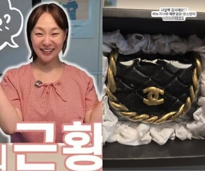 정주리, 곧 녹을 샤넬에 '하트 뿅뿅'…子 태권도장서 극진한 대접