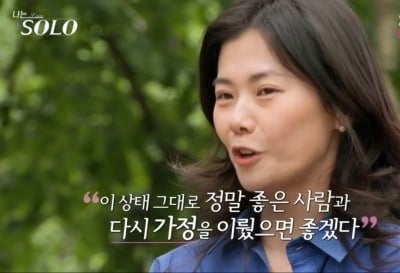 28기 영숙, "'나솔' 범죄 경력까지 검증하고 출연"…직업 논란에 서울대병원 명찰 공개