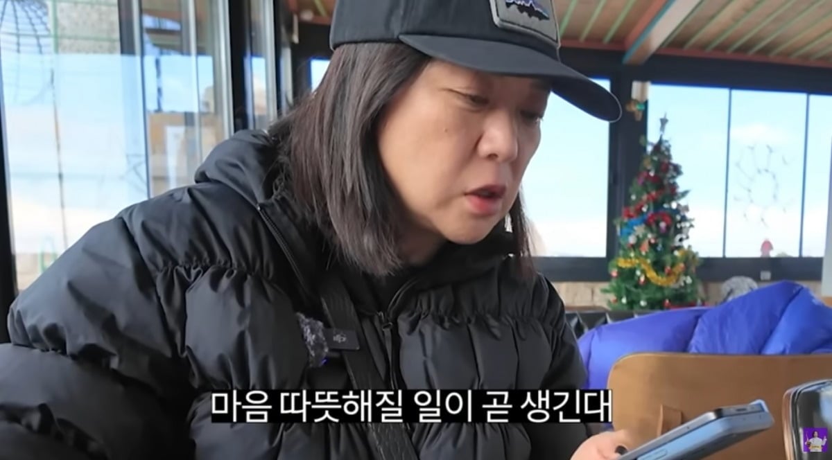 사진 = '김숙티비' 유튜브 채널 캡처