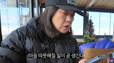 '♥구본승'과 썸 타던 김숙, 결국 결혼하나…51세에 찾은 핑크빛 시그널 ('김숙티비')