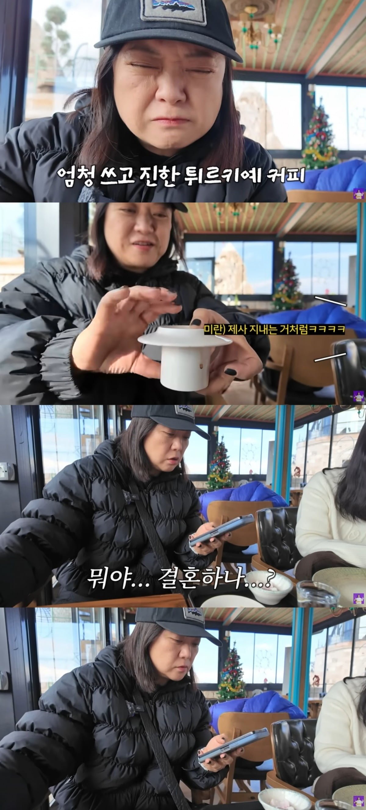 사진 = '김숙티비' 유튜브 채널 캡처