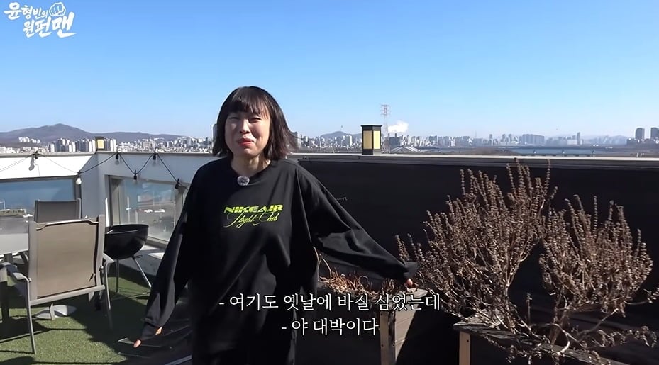 사진 = 유튜브 채널 '윤형빈의 원펀맨' 캡처