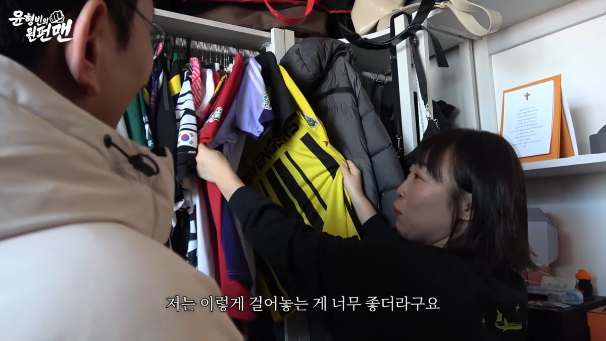 '박민♥' 오나미, 7억 한강뷰 펜트하우스 공개 "테라스에 집이 하나 더" ('원펀맨')