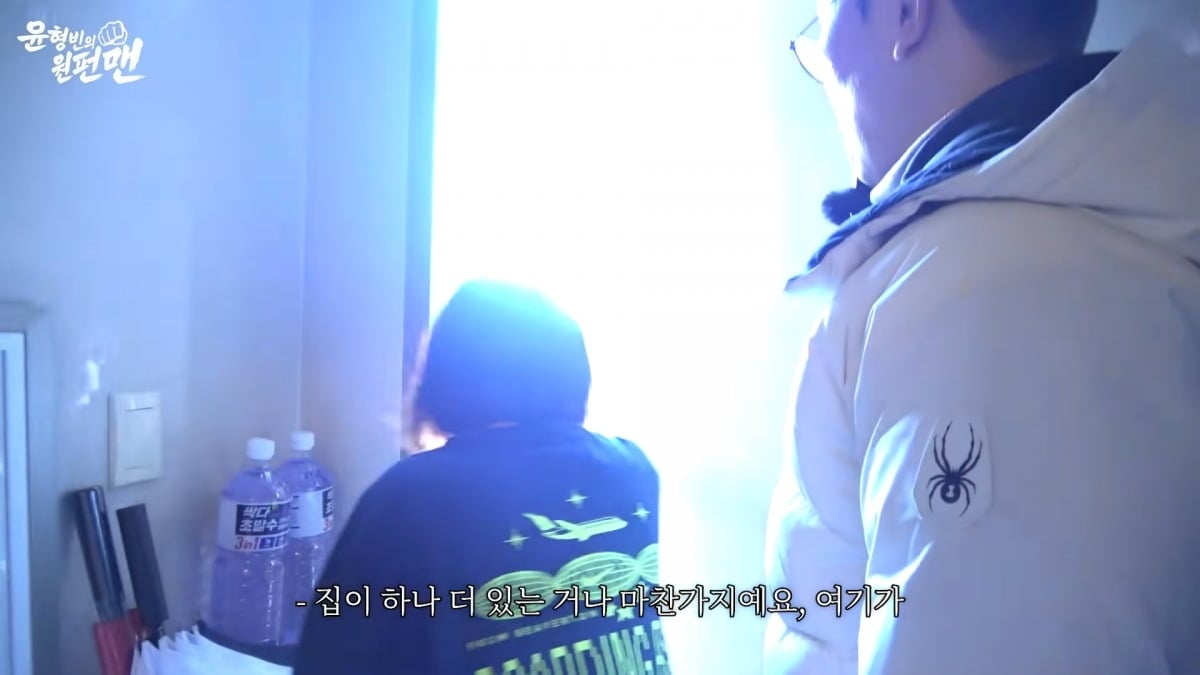 사진 = 유튜브 채널 '윤형빈의 원펀맨' 캡처