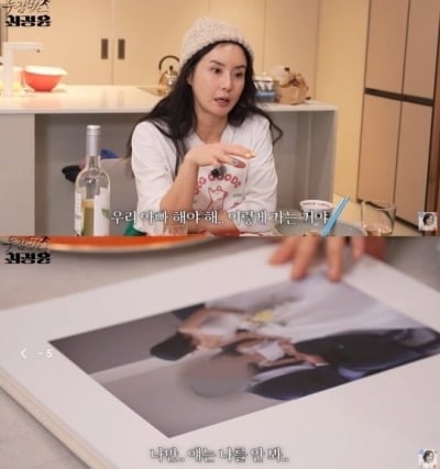 최정윤 "49세 재혼, 지금이 더 행복"…웨딩사진 깜짝 공개