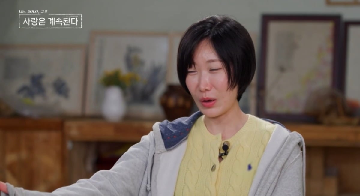 사진 = SBS PLUS '나는솔로 그 후 사랑은 계속된다' 캡처