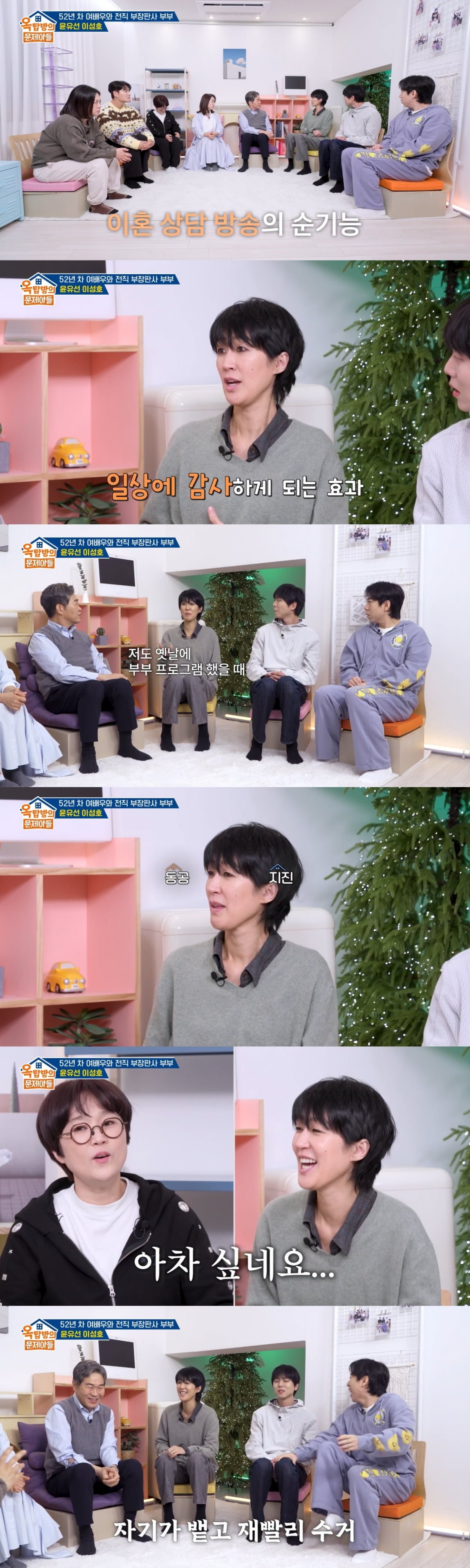 '48세 돌싱' 홍진경, 결국 전남편 떠올렸다…"'이혼숙려캠프' 보면 배우자 더 예뻐 보여" ('옥문아')