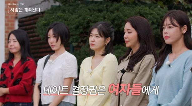 사진제공=SBS Plus, ENA