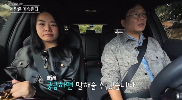 사진제공=SBS Plus, ENA